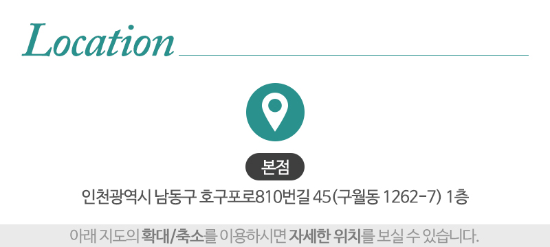 (주)해담가해송기정_상단_주소