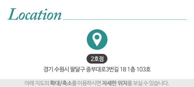 (주)해담가해송기정__