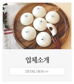 (주)해담가해송기정_메인중간_업체소개