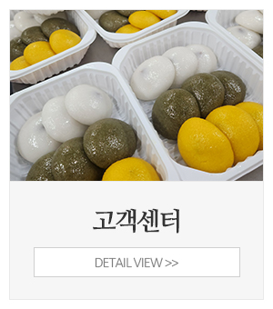 (주)해담가해송기정_메인중간_고객센터