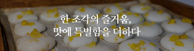 (주)해담가해송기정_이미지m