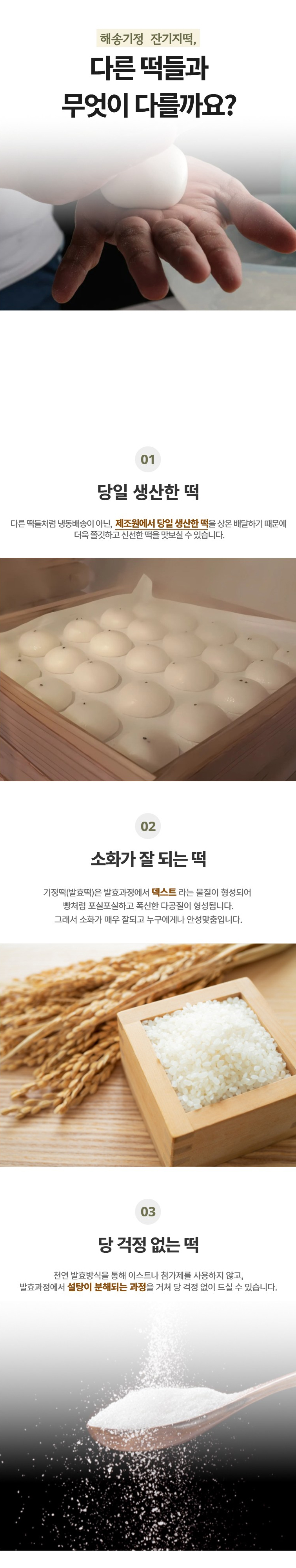 (주)해담가해송기정__