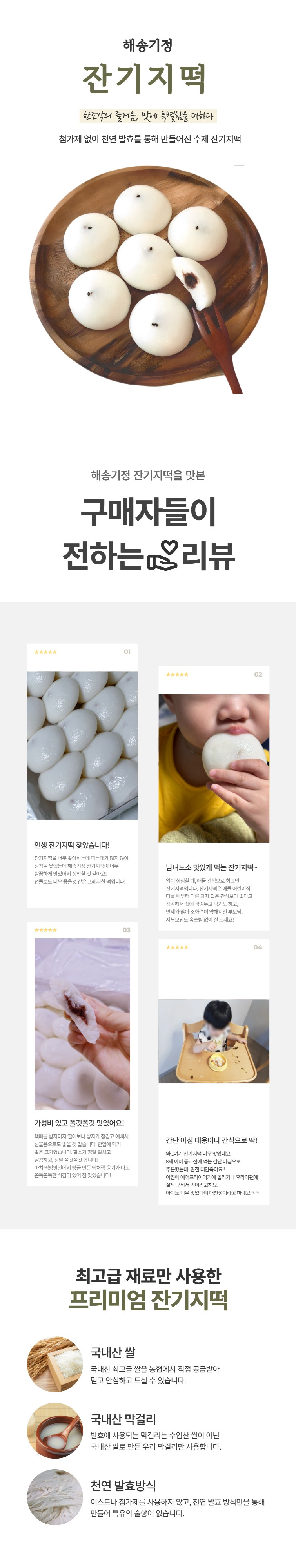 (주)해담가해송기정__