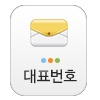 문자