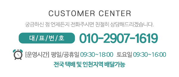 (주)해담가해송기정_메인하단_내용